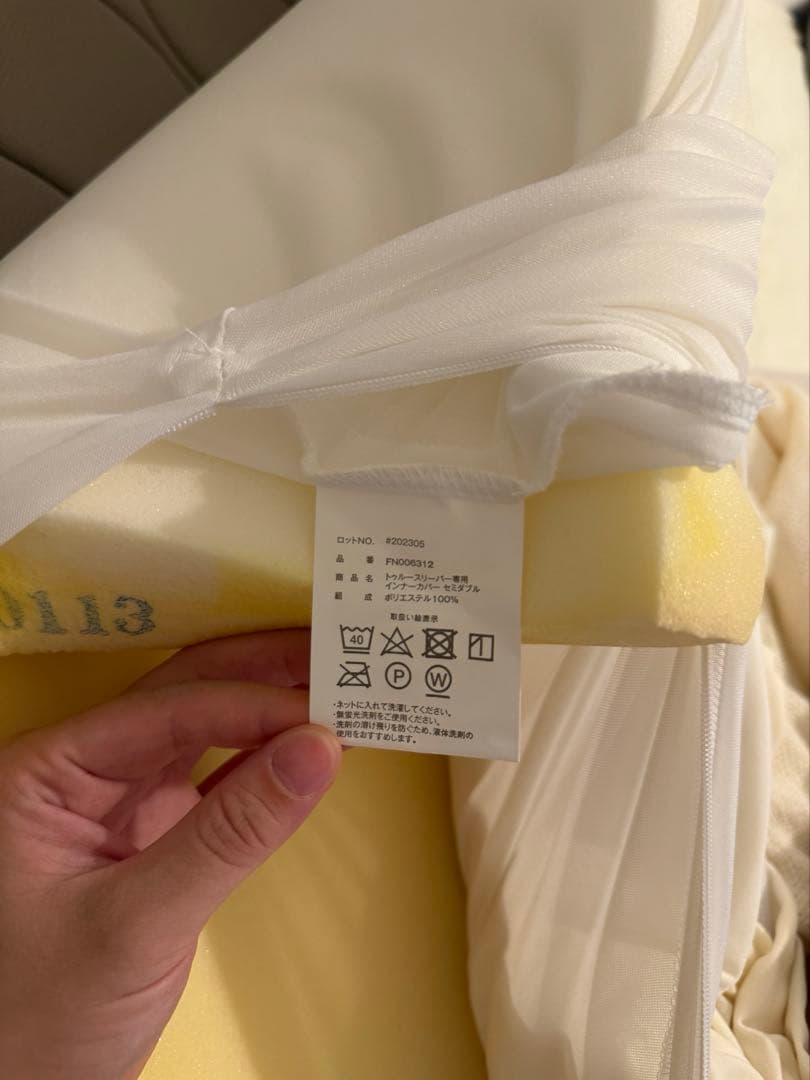 【お値下げ後最終価格】トゥルースリーパー プレミアケア セミダブル 専用カバー付