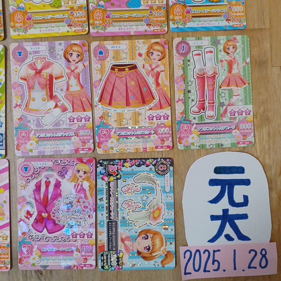 初期アイカツ　制服、ステージ 衣装　まとめ売り