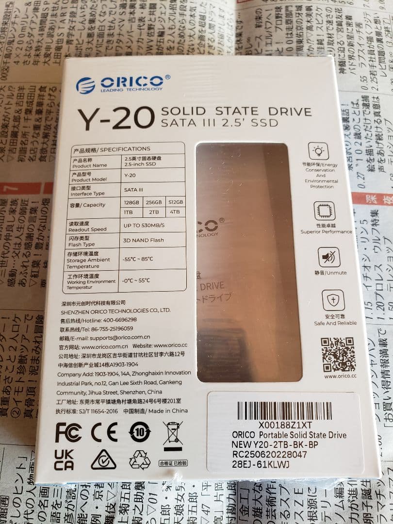 メーカー3年保証 ORICO Y20 2TB 内蔵型SSD 2.5インチ 7mm