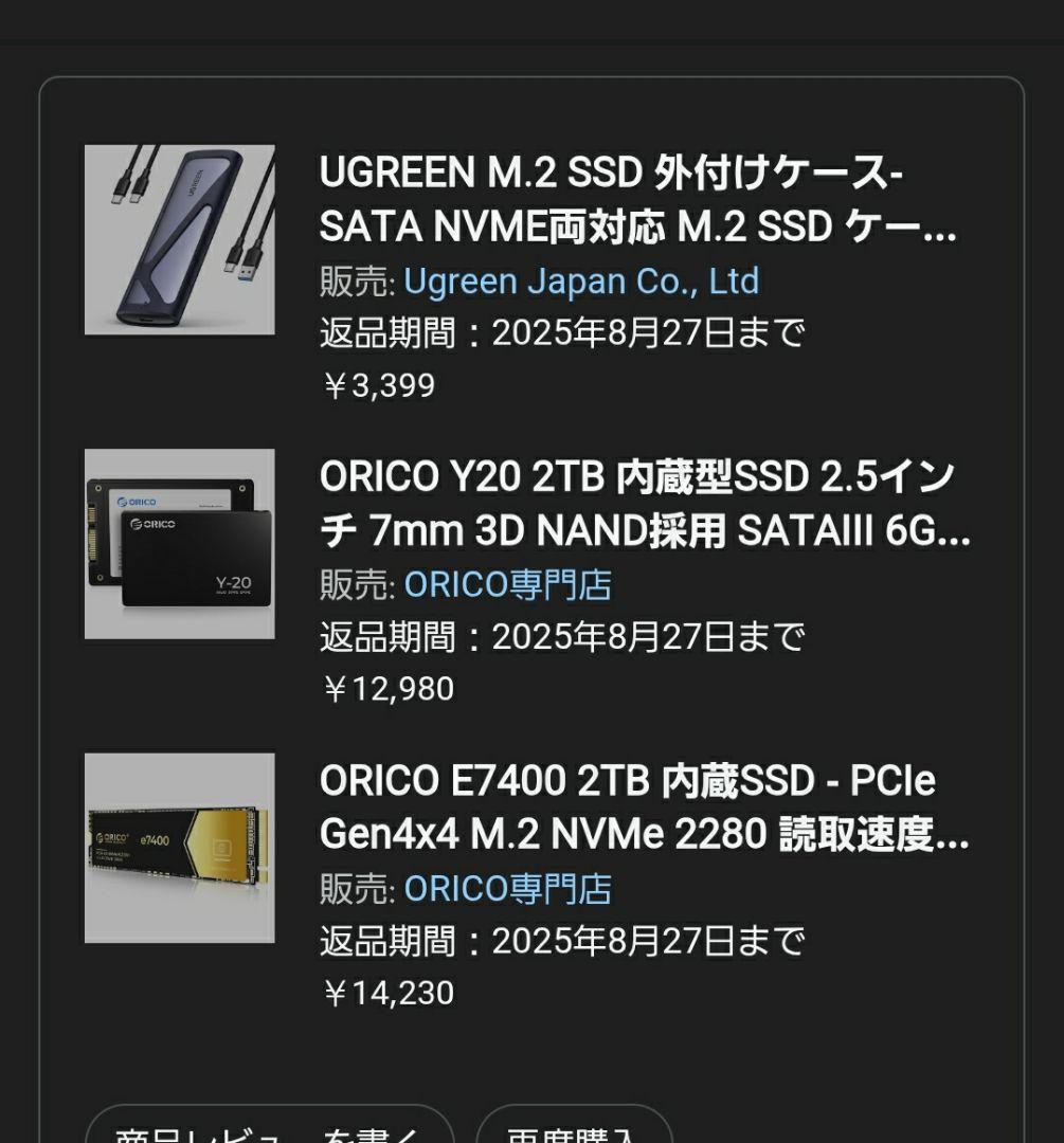 メーカー3年保証 ORICO Y20 2TB 内蔵型SSD 2.5インチ 7mm
