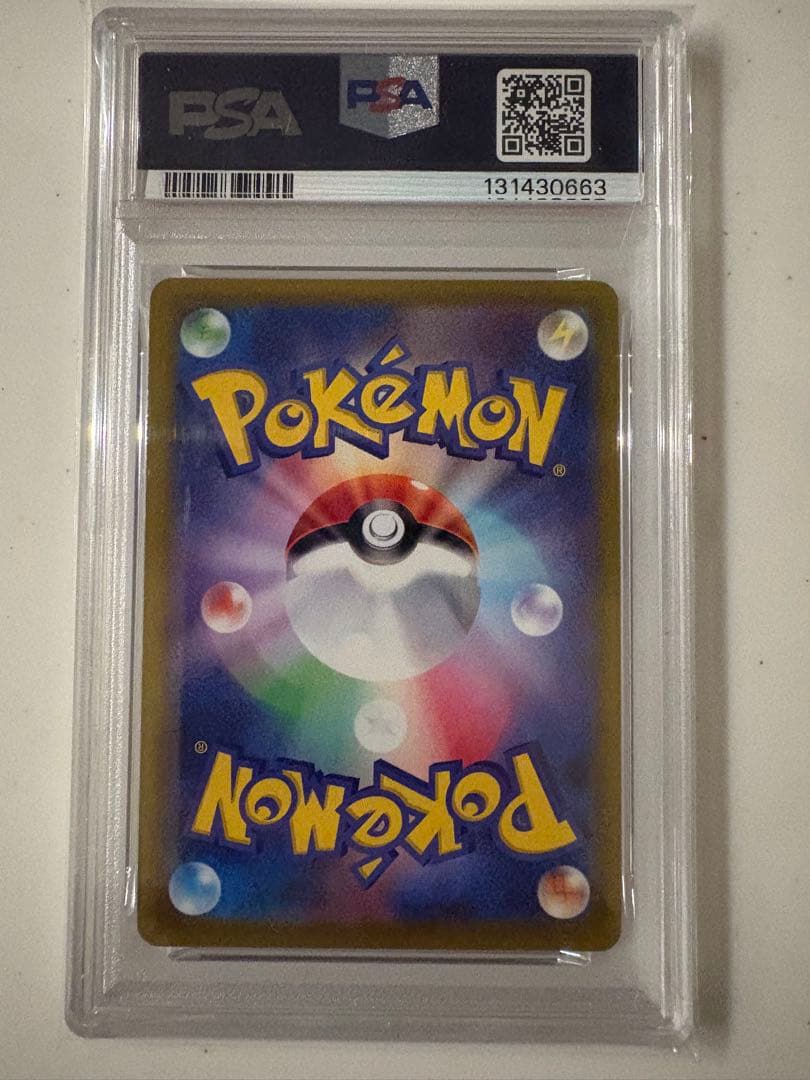 2022 ポケモンGO ピカチュウ ホロカード #272