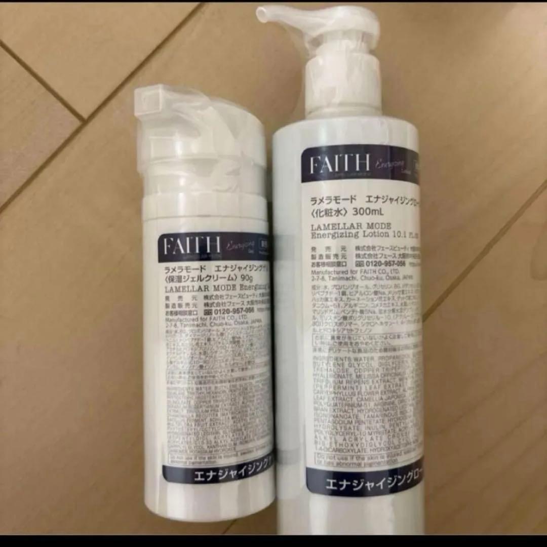 フェース新ラメラモードエナジャイジングローションエナジャイジングゲル業務