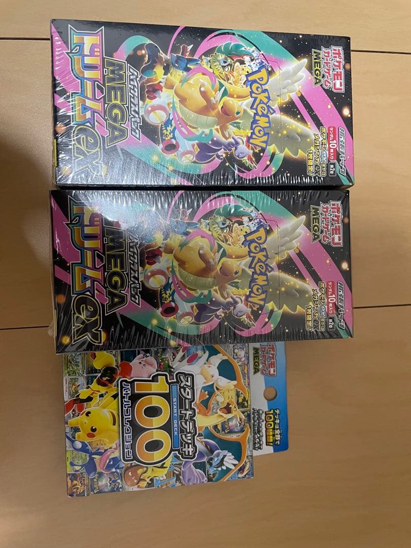 お*り様 メガドリームex 未開封シュリンク付きBOX スタートデッキ100