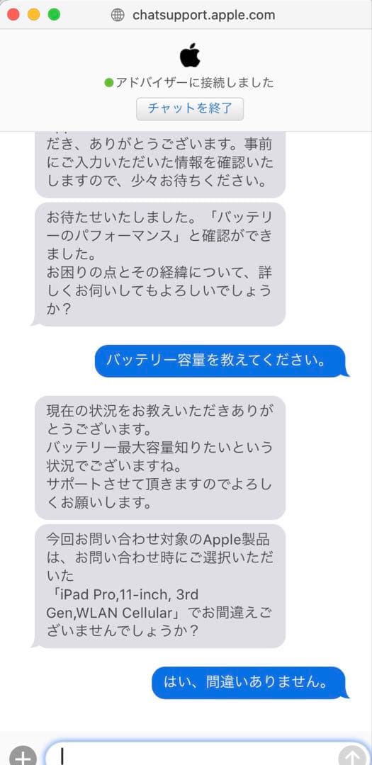 iPad Pro 11 セルラー M1 128gb + Keyboard