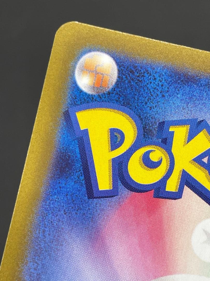 ワ*タ様 kncard77-1168 ルギアV SA 110/098 SR