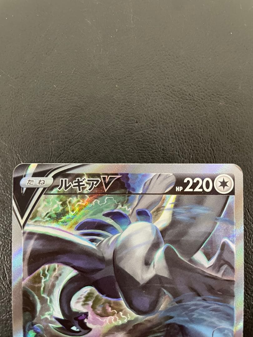 ワ*タ様 kncard77-1168 ルギアV SA 110/098 SR