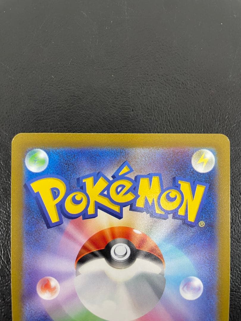 ワ*タ様 kncard77-1168 ルギアV SA 110/098 SR