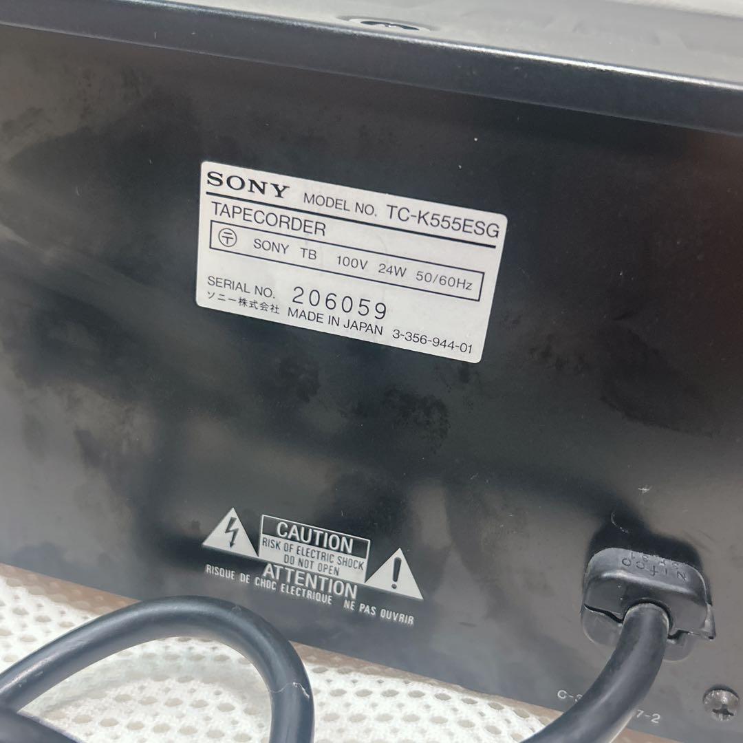 ラジオ・コンポ SONY TC-K555ESG