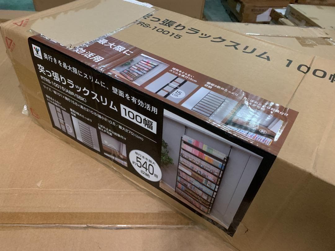 本棚(張りメッキ) 大容量 スリム RTRS-10015(ABR/SBK)