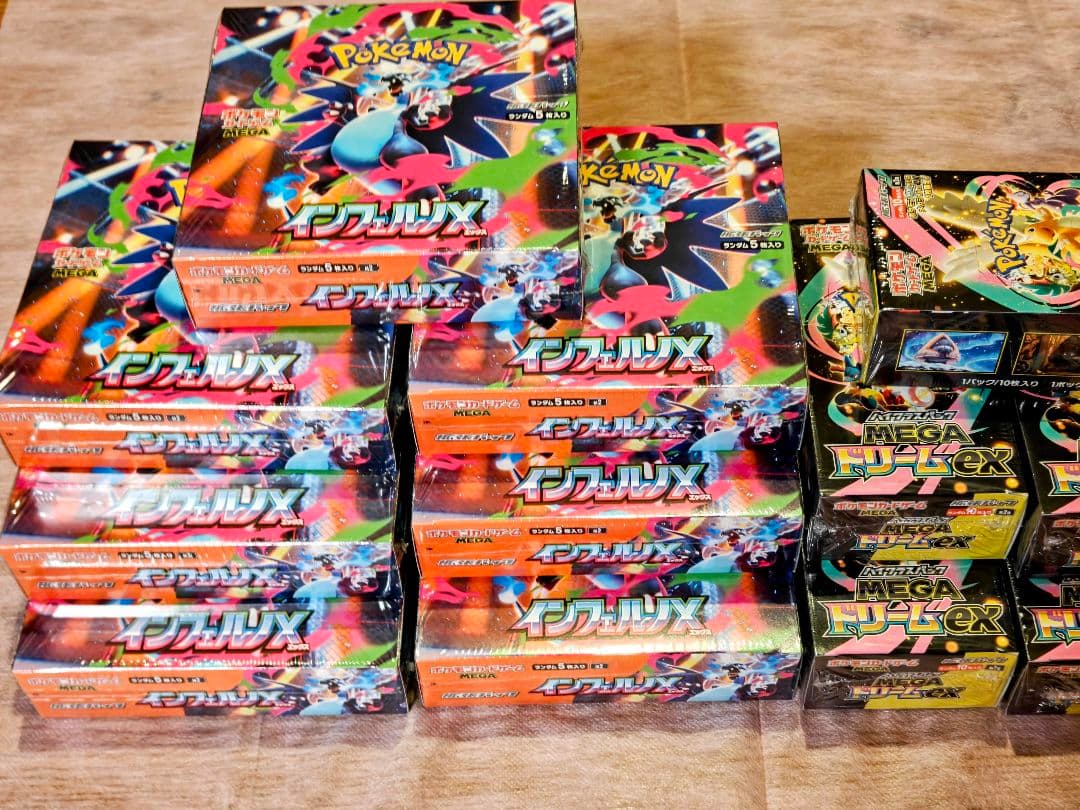 1/16発送可　　インフェルノＸ、MEGAドリームEX　シュリンク付き