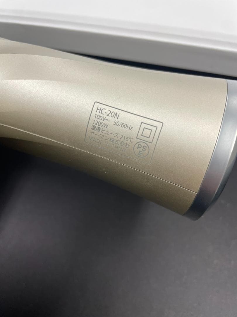 YAMAN HC-20N ヘアドライヤー 1200W