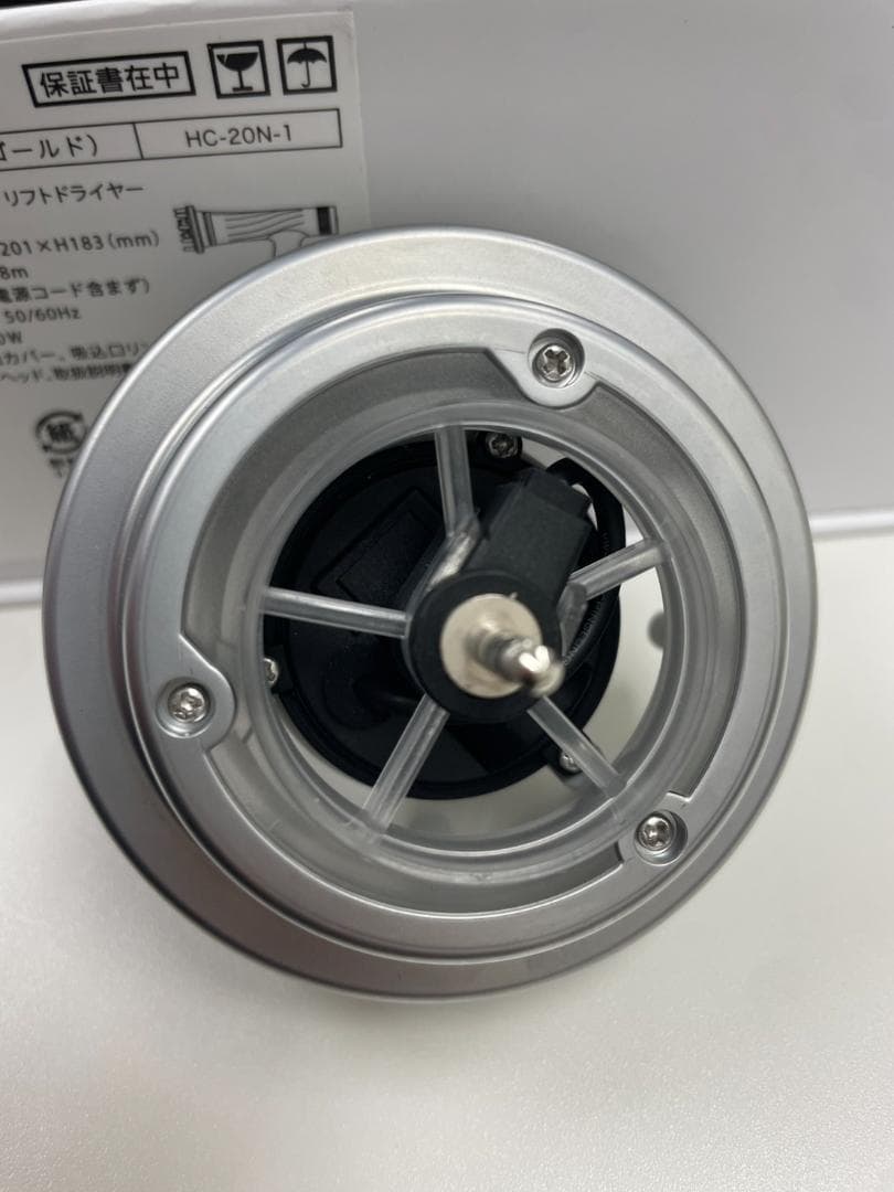 YAMAN HC-20N ヘアドライヤー 1200W