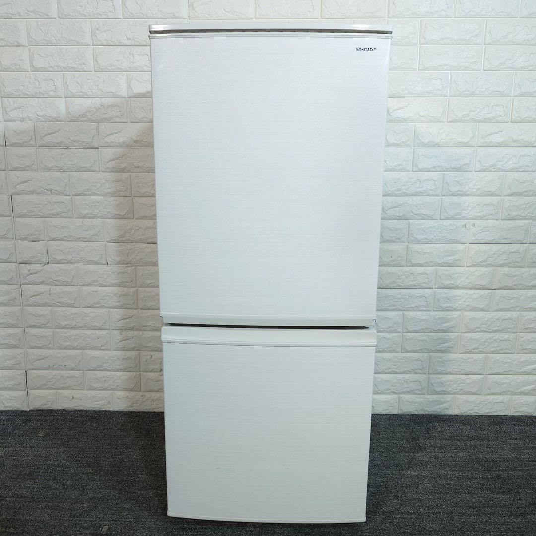 生活家電 2点セット 冷蔵庫 137L 洗濯機 4.5kg 1人暮し B110