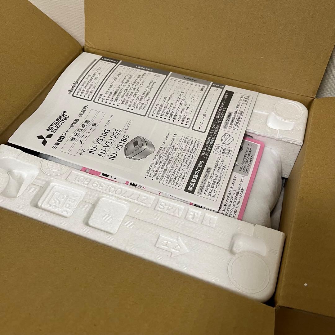 【新品・25年製】三菱電機／ＩＨ炊飯器（5.5合）／NJ-VS10G-W／炭炊釜