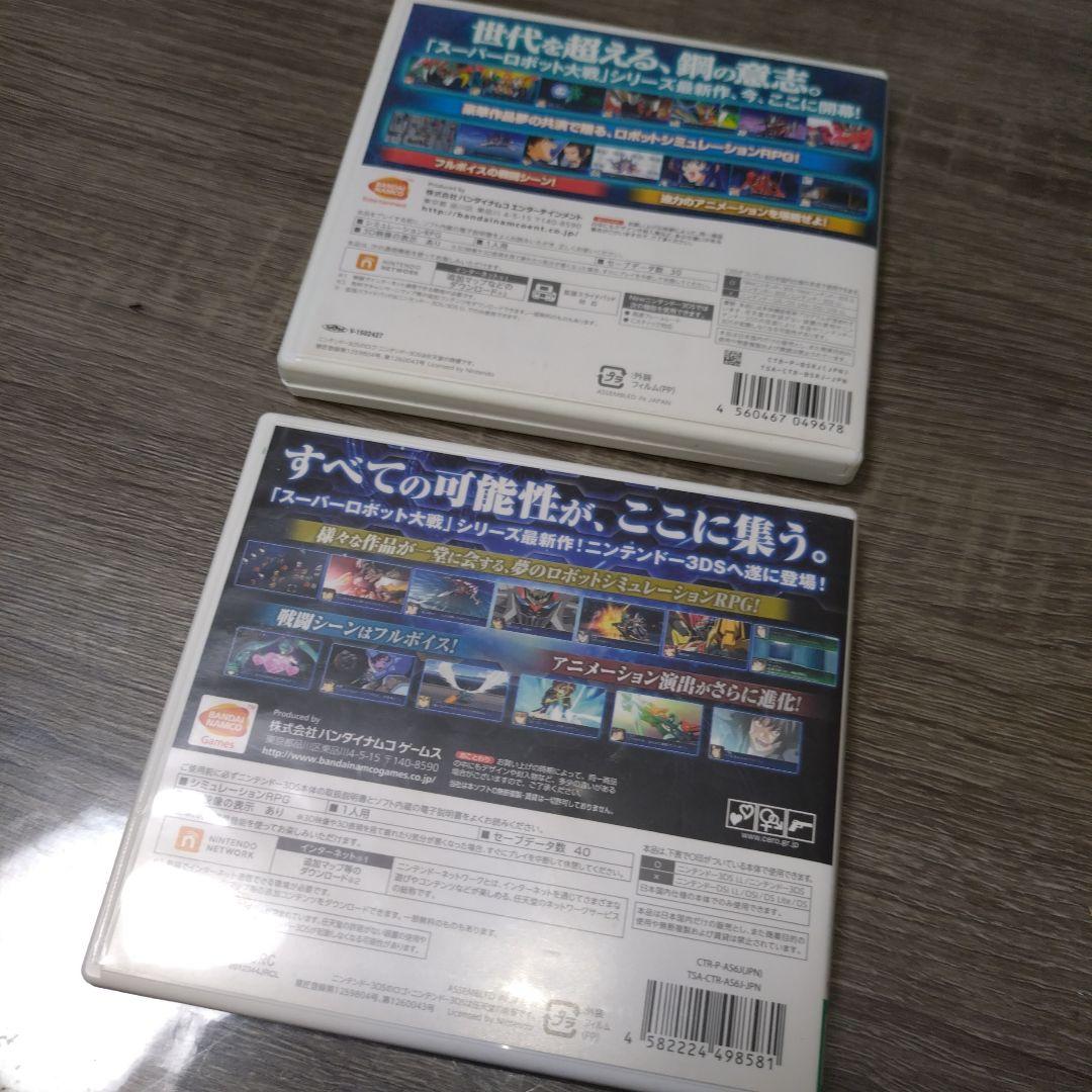 スーパーロボット大戦BX・UX 2本セット