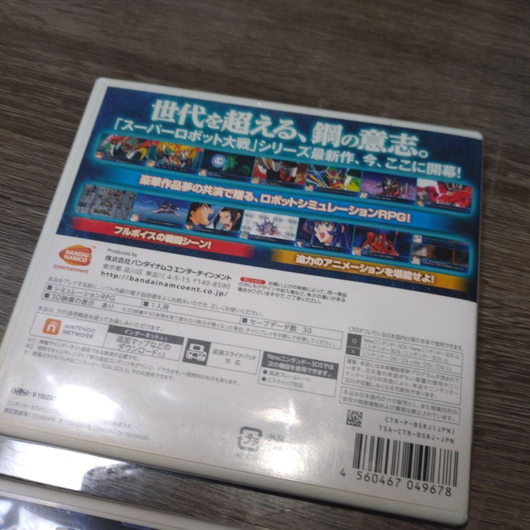 スーパーロボット大戦BX・UX 2本セット