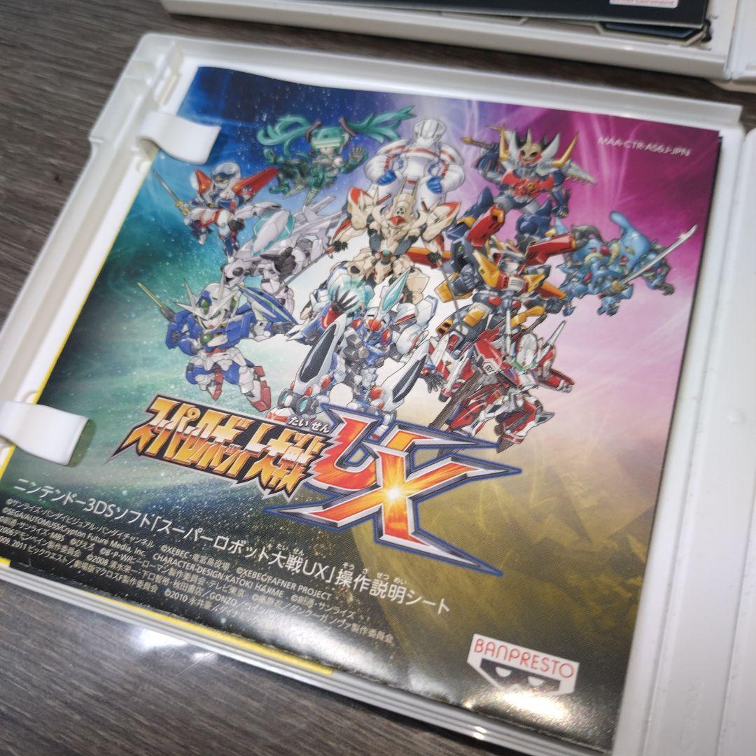 スーパーロボット大戦BX・UX 2本セット