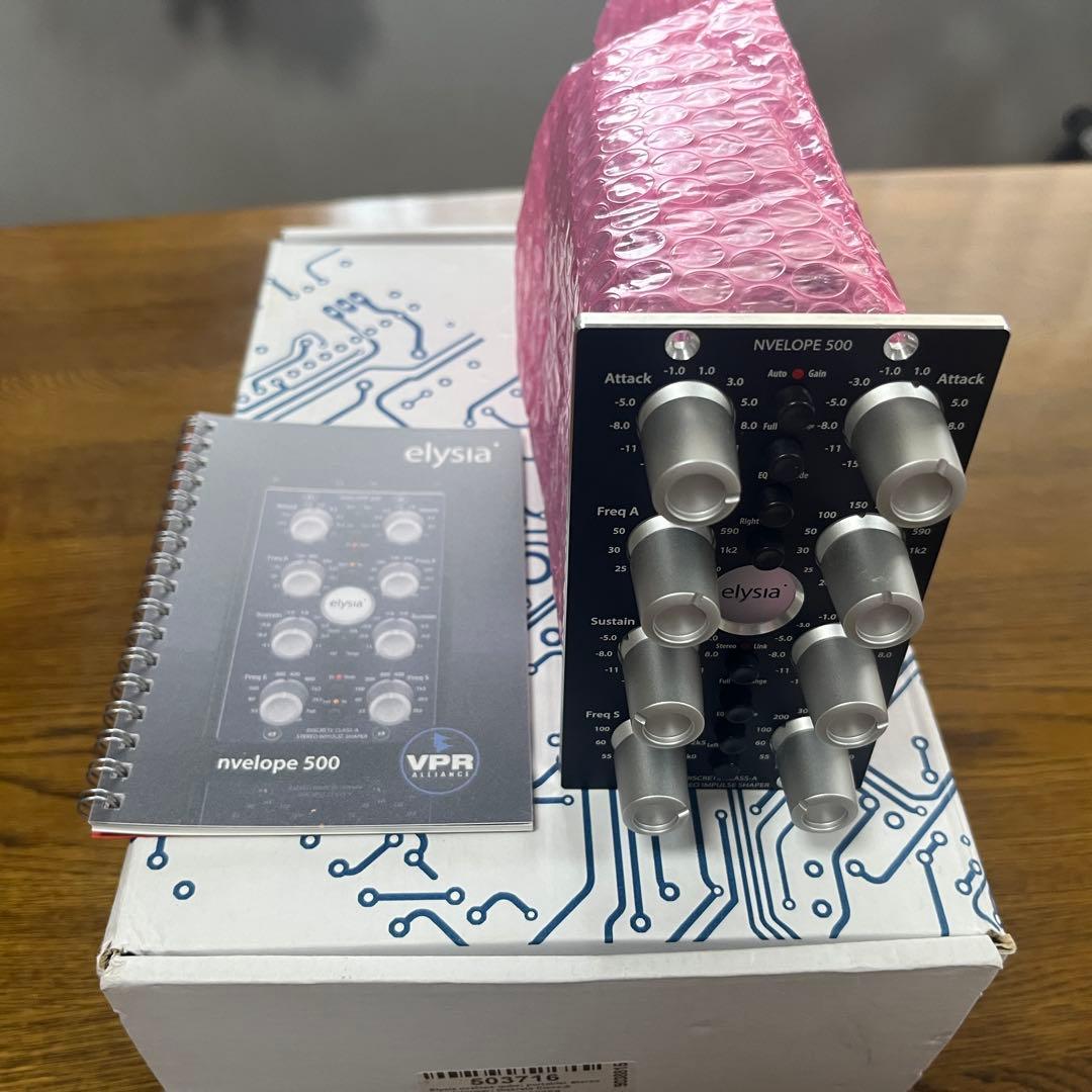 完動品elysia nvelope 500 ステレオインパルスシェイパー