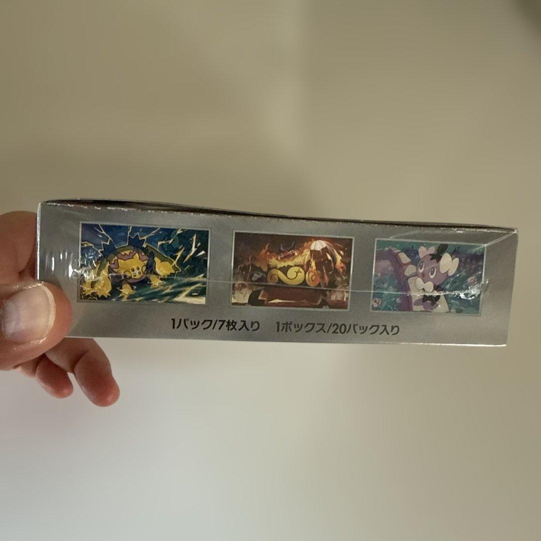 ホワイトフレア