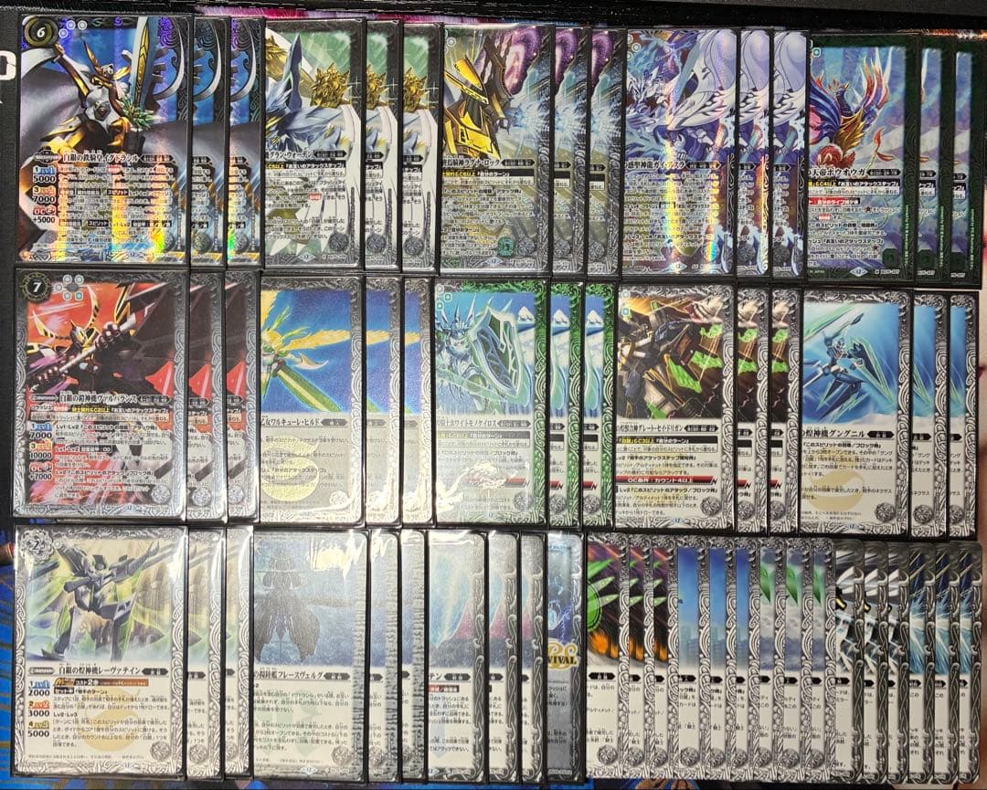 バトルスピリッツBS75 白銀の鉄騎皇イクドラシル 騎士契約 デッキ スリーブ付