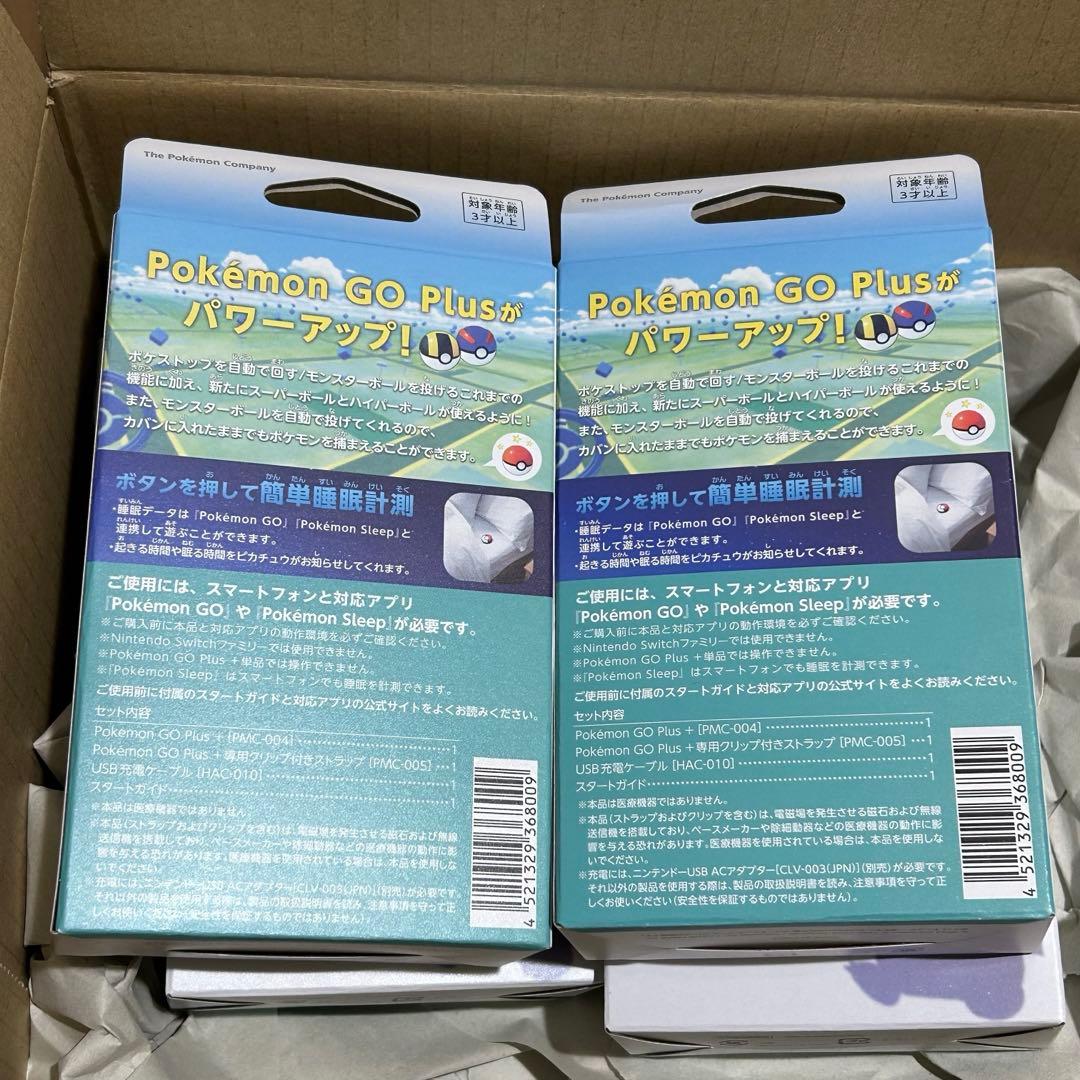 Pokémon GO Plus +（ポケモン ゴー プラスプラス）