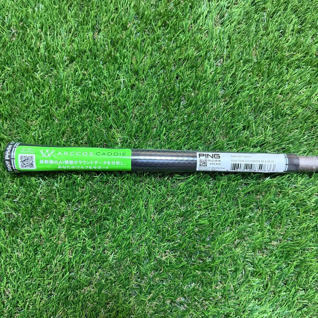 新品 PING TOUR 2.0 CHROME 85S 4Uシャフト
