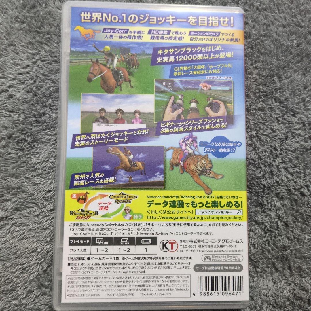 ロ*ル様 【Switchソフト】Champion Jockey Special