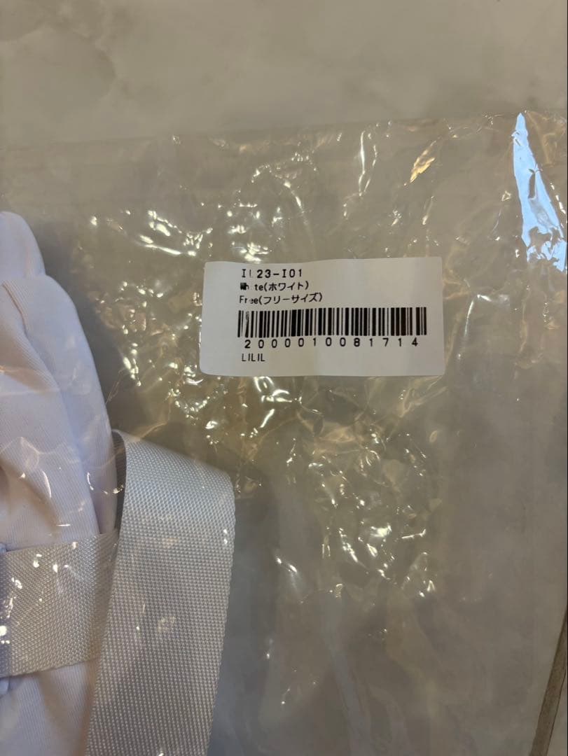 未使用品! ililil【イルイルイル】サイバーリフレクターレッグカバー