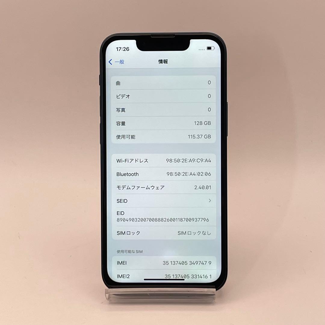 iPhone 13mini 128GB バッテリー新品100% SIMフリー