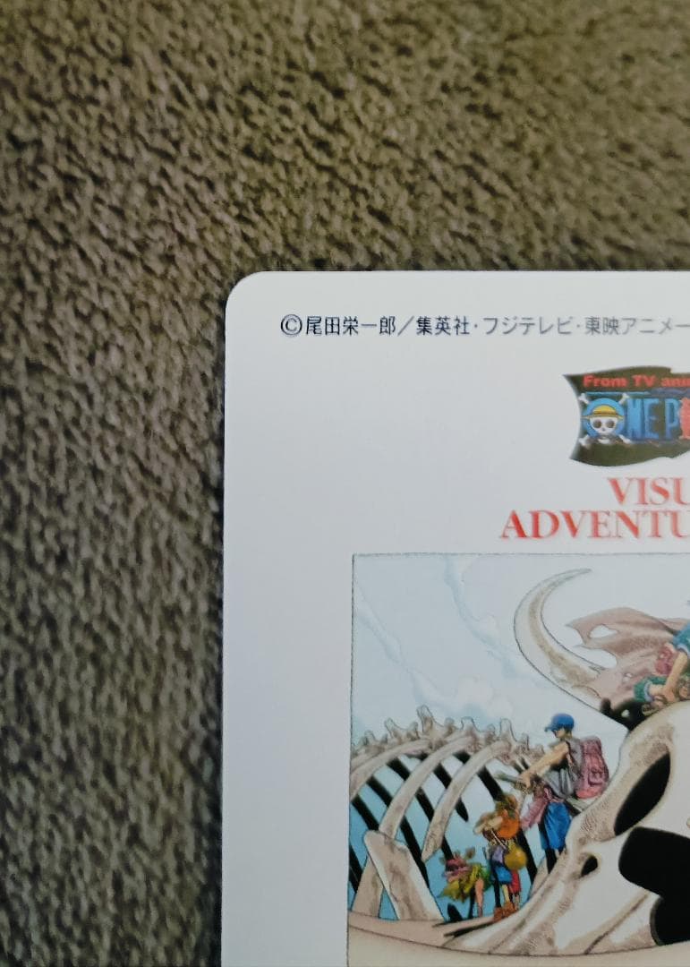 【ワンピース】ビジュアルアドベンチャー【7枚セット】
