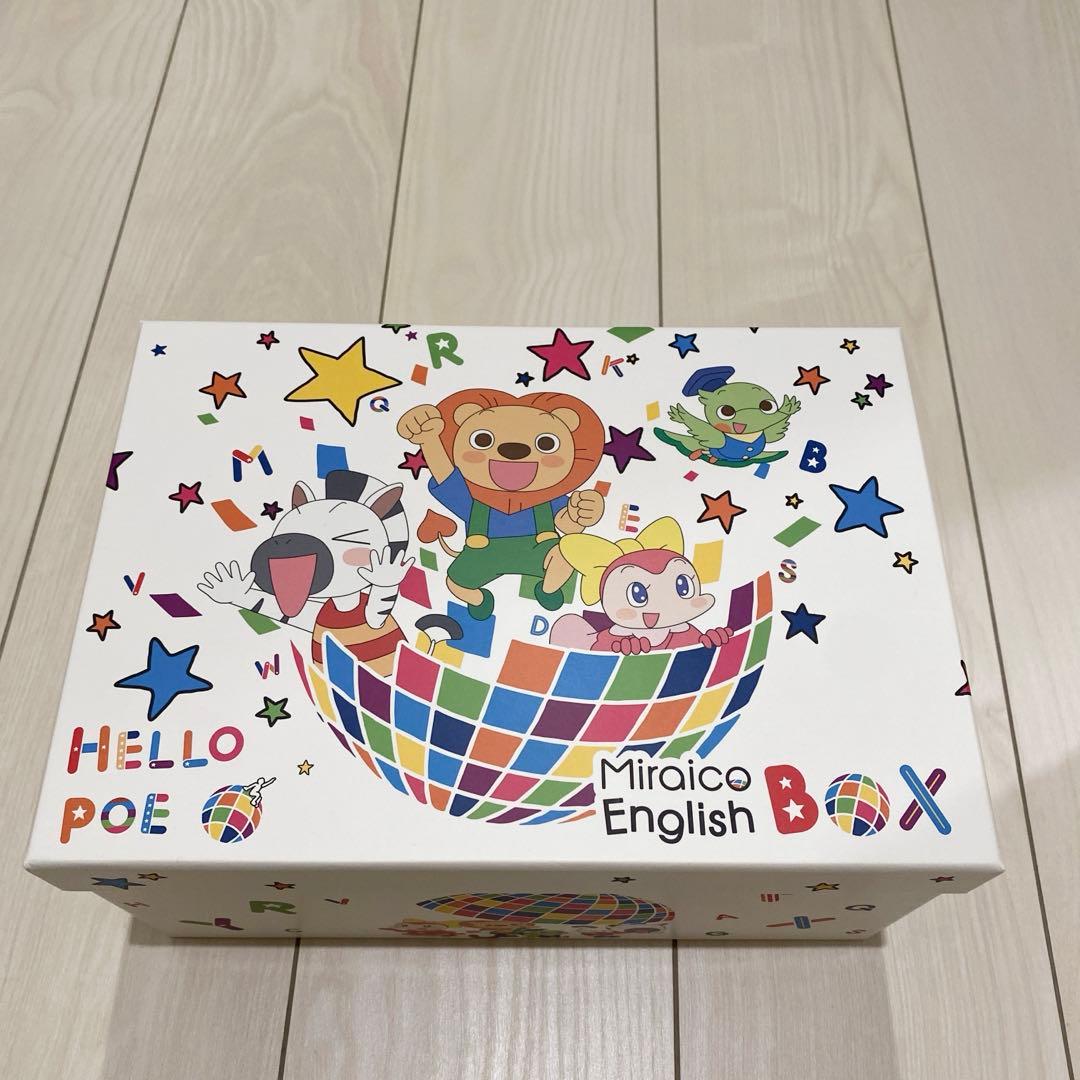 値下げしました！交渉もします！ミライグリッシュ⭐︎CD・DVDフルセット⭐︎