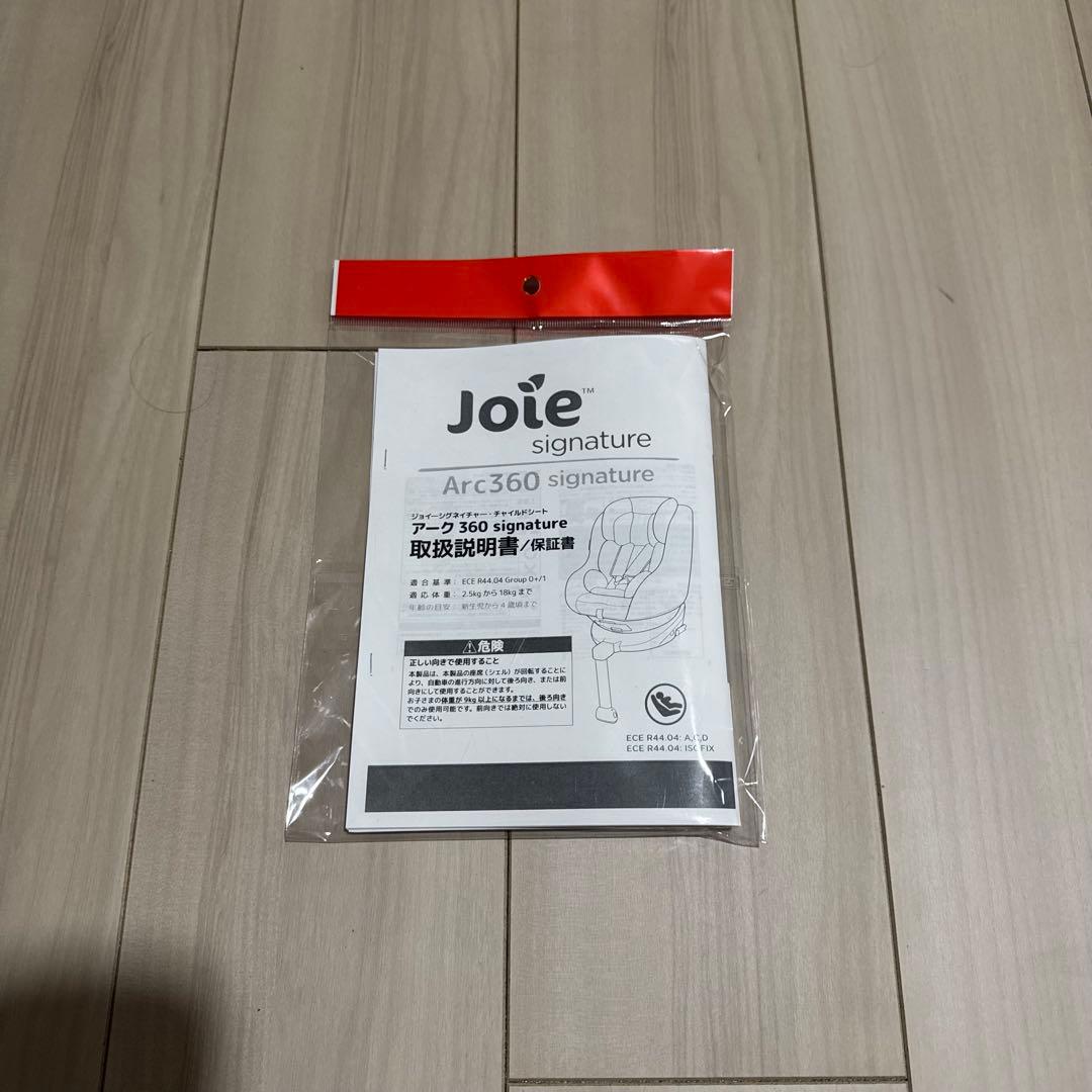 【極美品】Joie ジョイー アーク　ark360° ISOFIX 説明書付