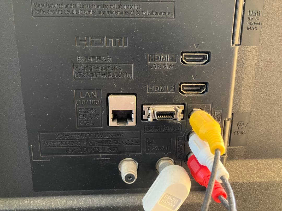 Panasonic VIERA 43型液晶テレビ 2017年製