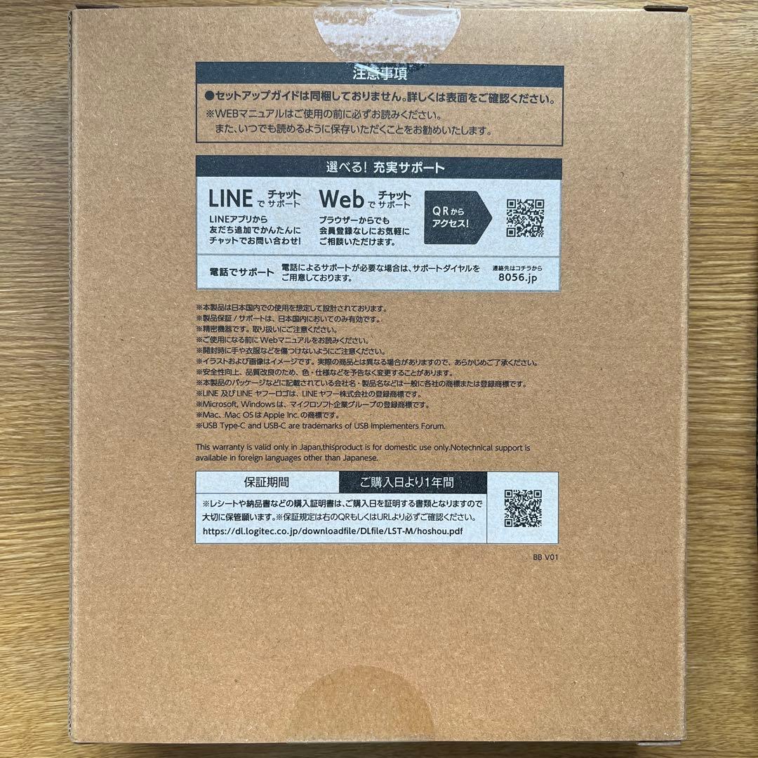 Logitec ポータブルBDドライブ Type-C for Mac グレー