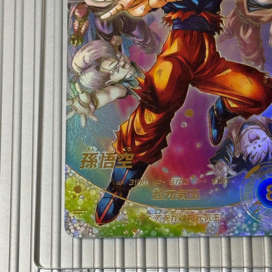 ドラゴンボールスーパーダイバーズ sdv7-003 孫悟空 パラレル GDR