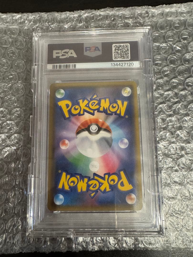 ライチュウ&アローラライチュウGX SR SM10a ジージーエンド 057/…