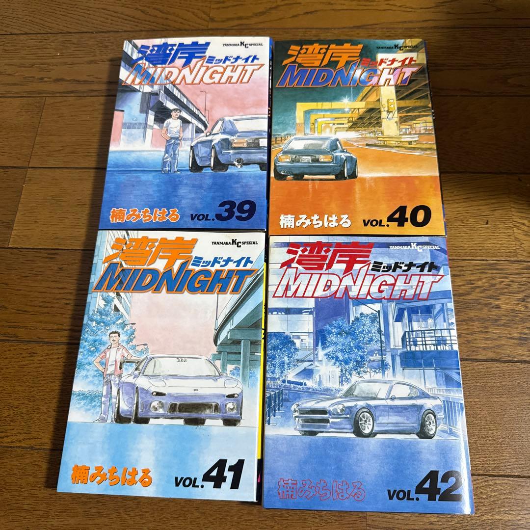 湾岸ミッドナイト15〜42巻セット