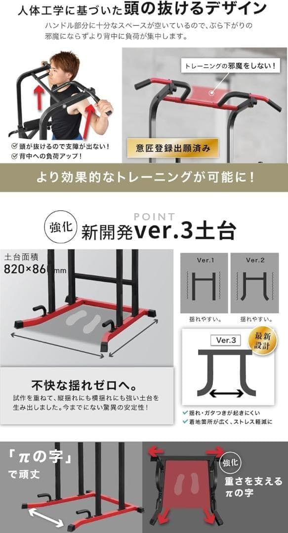 koko 新古品 バーウィング ぶら下がり BW-BLS05 T-001