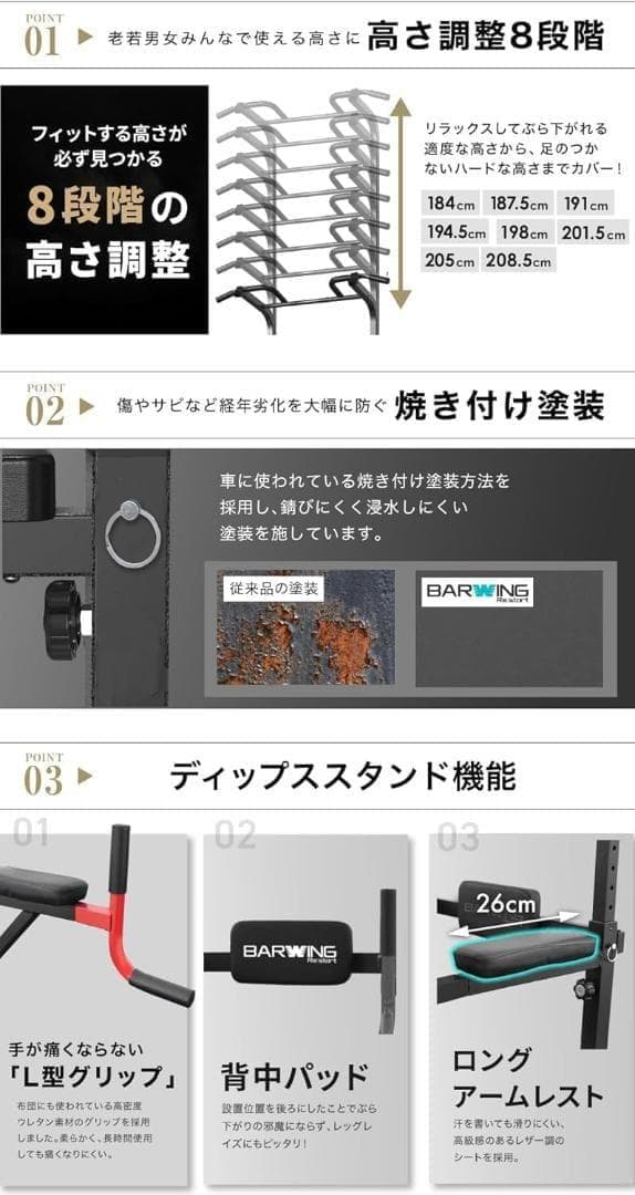 koko 新古品 バーウィング ぶら下がり BW-BLS05 T-001