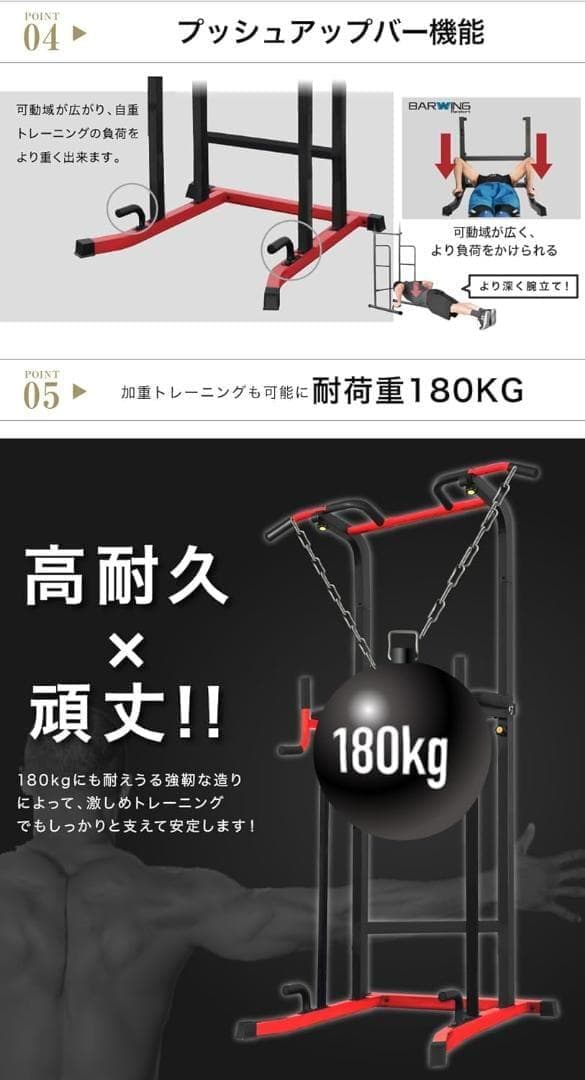 koko 新古品 バーウィング ぶら下がり BW-BLS05 T-001