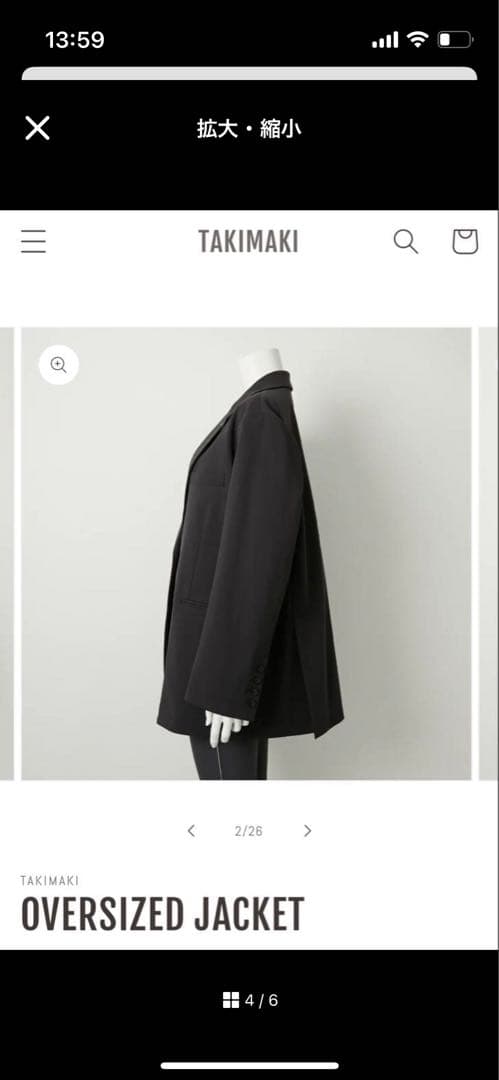 新品　希少な小さいサイズ　タキマキテーラージャケット　滝沢眞規子