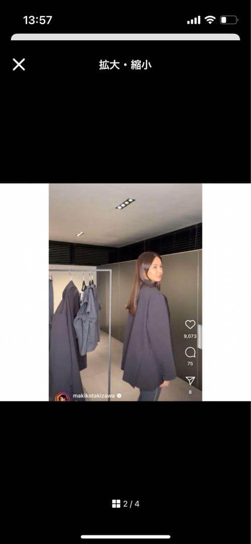 新品　希少な小さいサイズ　タキマキテーラージャケット　滝沢眞規子