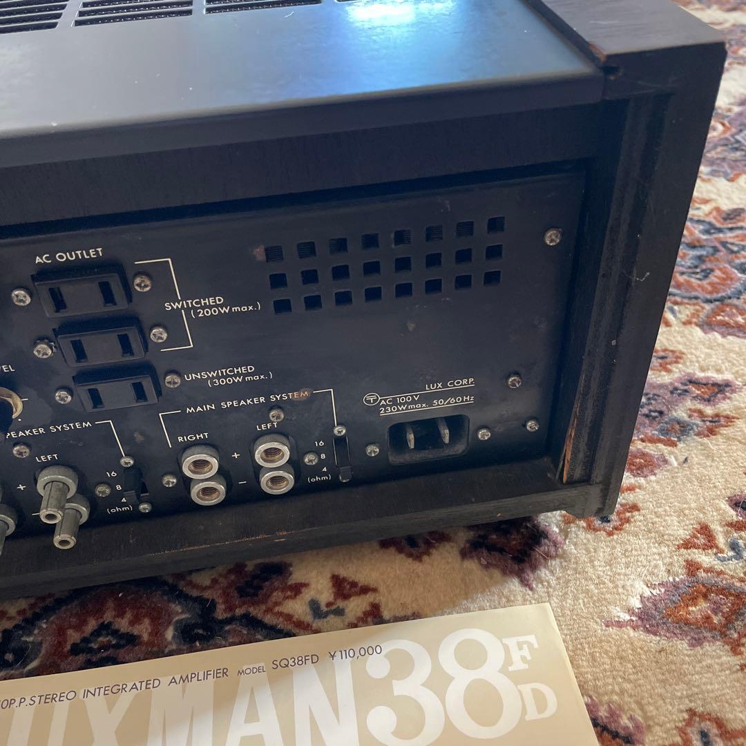 ラックスマン　SQ 38FD