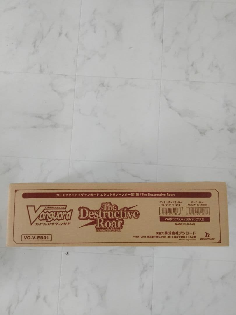 ヴァンガード　The Destructive Roar カートン　未開封