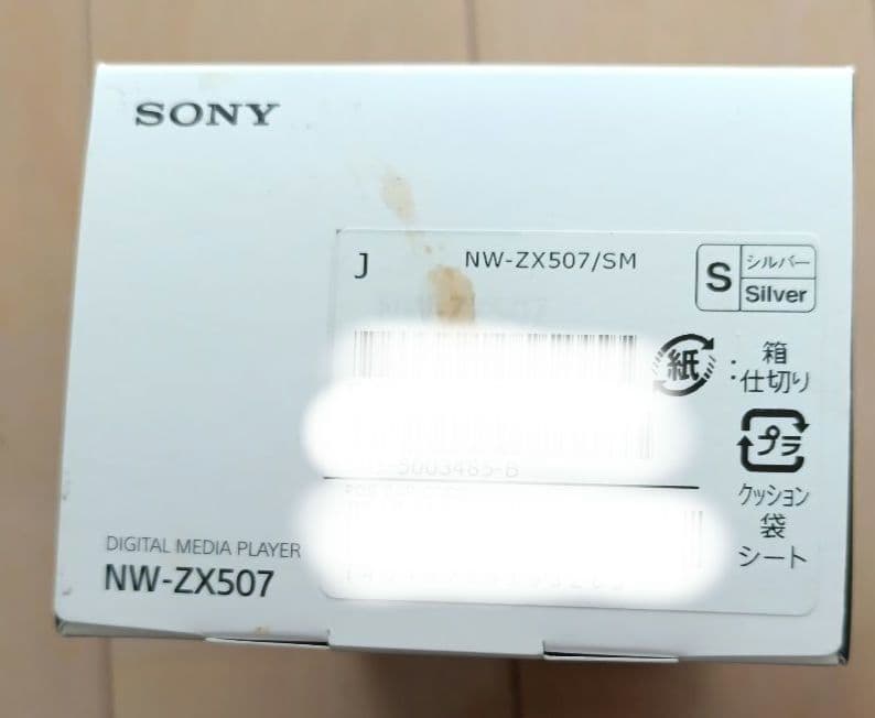 【動作確認済】SONY ハイレゾ対応 WALKMAN NW-ZX507 64GB