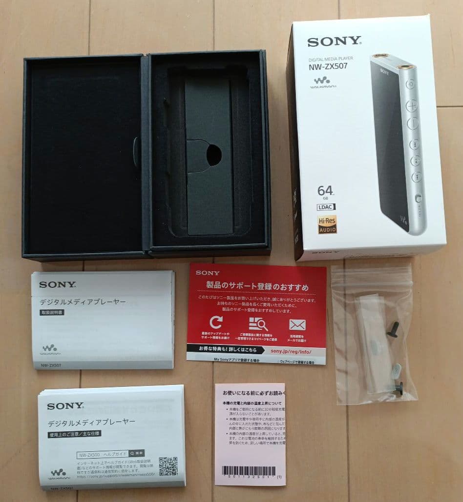 【動作確認済】SONY ハイレゾ対応 WALKMAN NW-ZX507 64GB