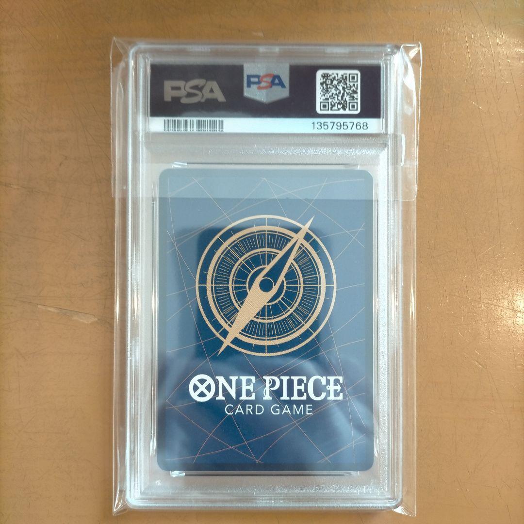 サボ レッドコミパラPSA10