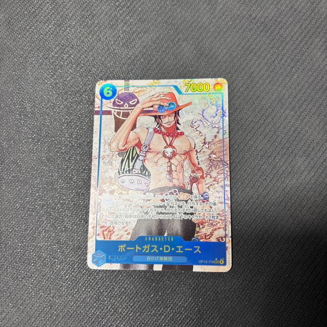 ワンピカ　モンキー・D・ルフィ、トラファルガー・ローSEC含む5枚セット