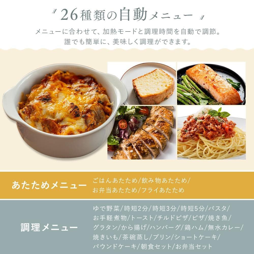 アイリスオーヤマ スチームオーブンレンジ 24L MO-F2404-W ホワイト