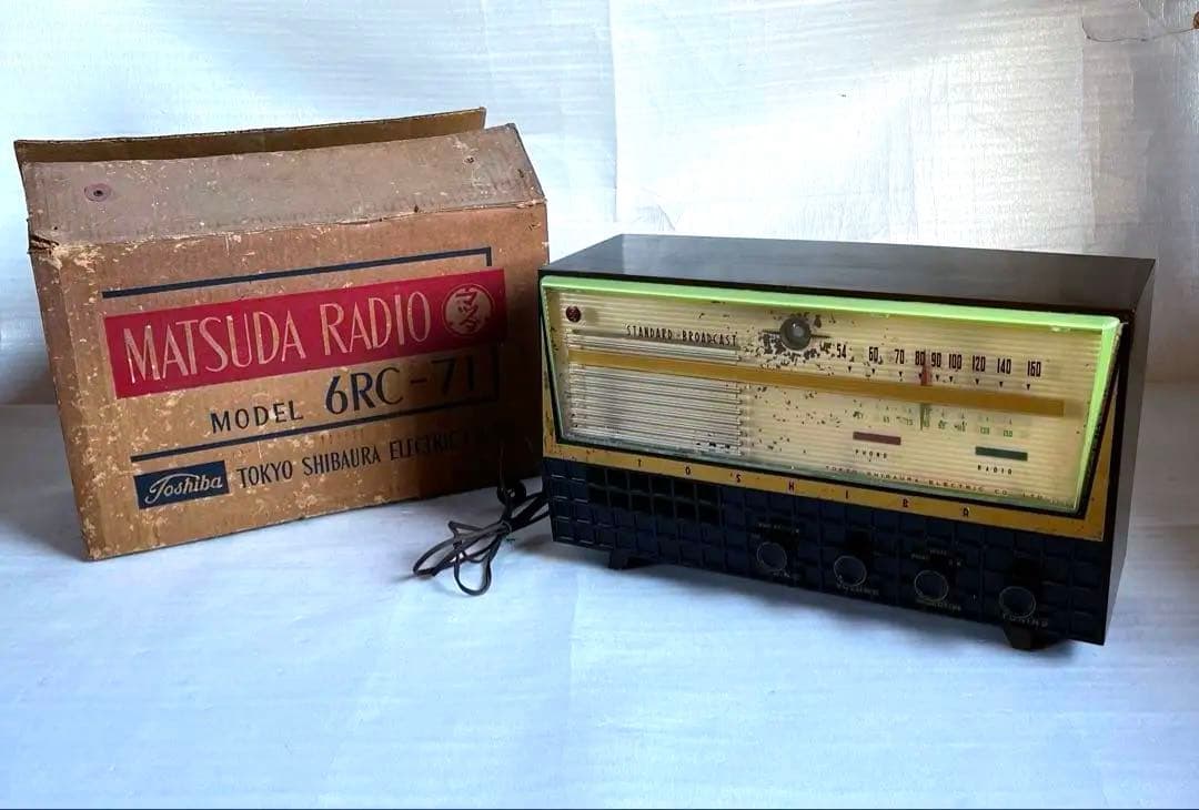 Toshiba 真空管　ラジオ　RADIO マツダラジオ　メジロ　6RC-71